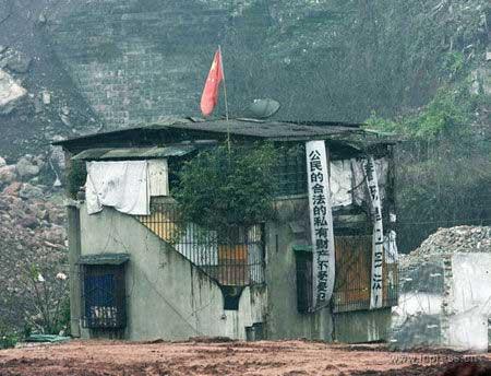 2009年2月4日，重慶市渝中區(qū)化龍橋，工地周圍平地處凸現(xiàn)“孤島”釘子戶。