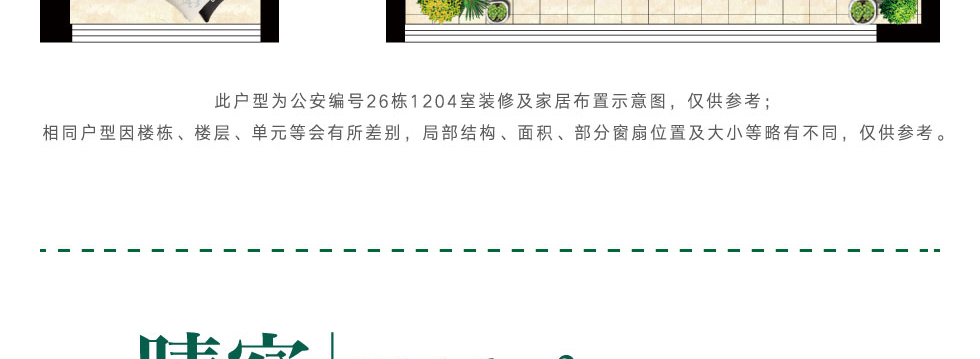 萬(wàn)科公園里